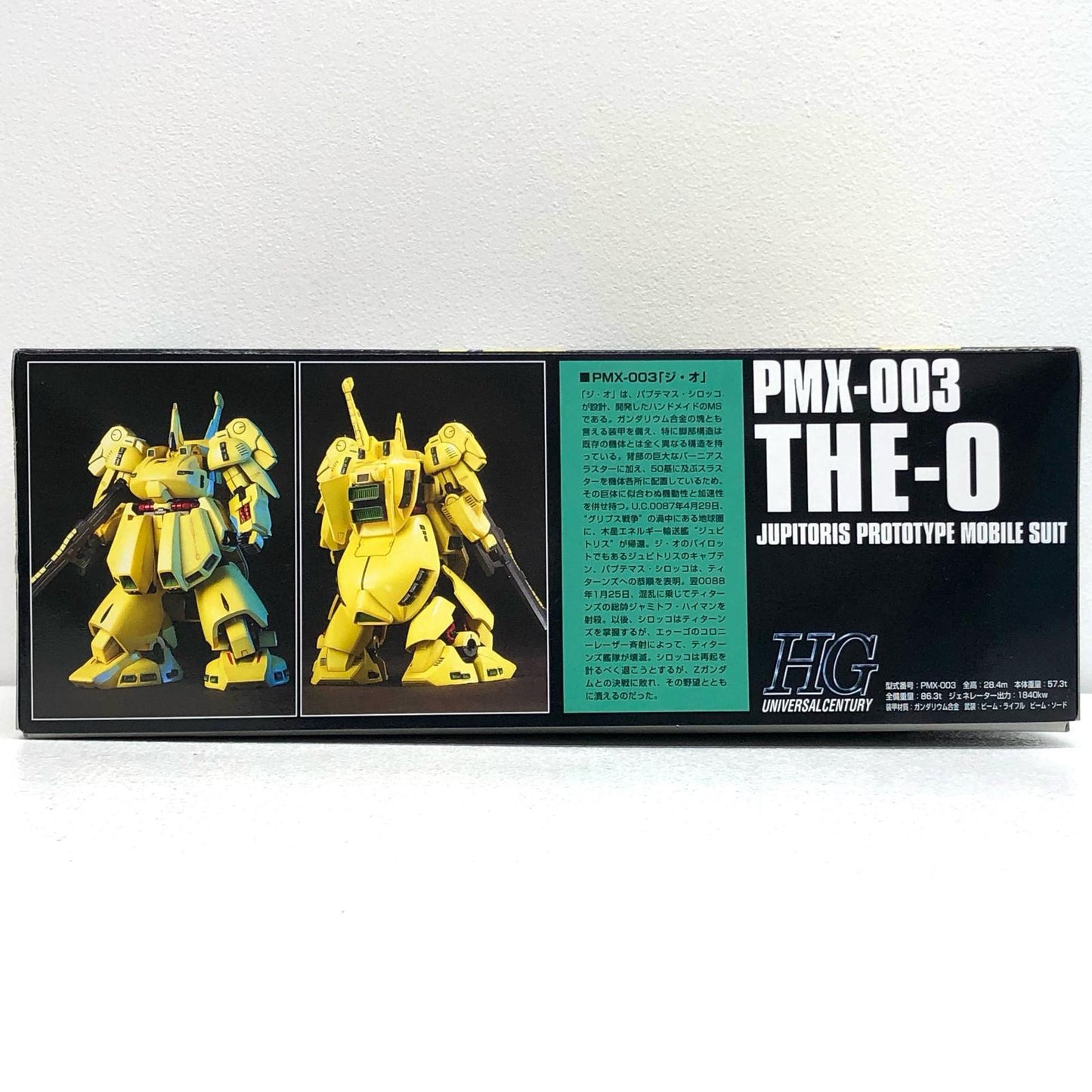 プラモデル 1/144HGUCPMX-003ジ・オ「機動戦士Zガンダム」[5059568] PMX-003ジ・オ HG 5059568【加古川物流】