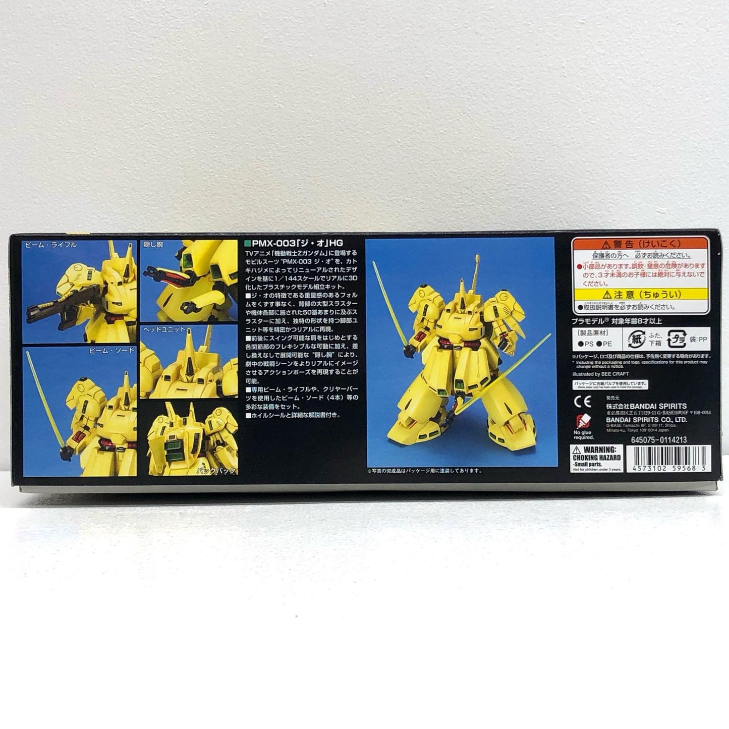 プラモデル 1/144HGUCPMX-003ジ・オ「機動戦士Zガンダム」[5059568] PMX-003ジ・オ HG 5059568【加古川物流】