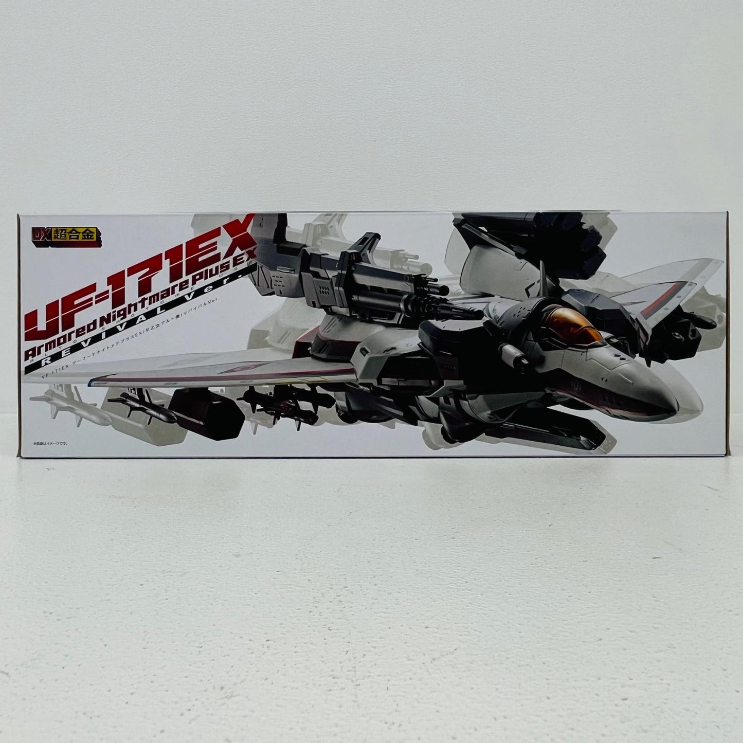 フィギュア DX超合金VF-171EXアーマードナイトメアプラスEX(早乙女アルト機)リバイバルVer.「マクロスＦ」 VF-171EXアーマードナイトメアプラスEX(早乙女アルト機)リバイバルVer. DX超合金【フィギュア】【加古川物流】