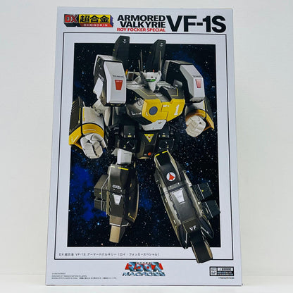 フィギュア DX超合金VF-1Sアーマードバルキリー(ロイ・フォッカースペシャル)「超時空要塞マクロス」魂ウェブ商店限定 VF-1Sアーマードバルキリー DX超合金 魂ウェブ商店限定【フィギュア】【加古川物流】