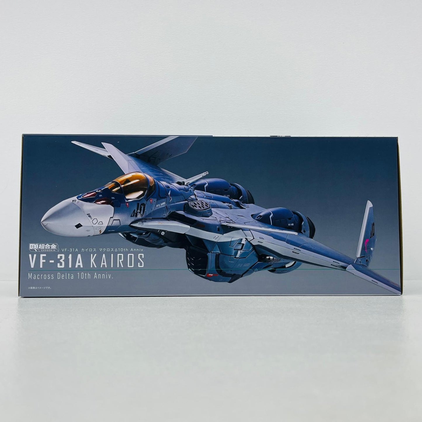 フィギュア DX超合金VF-31AカイロスマクロスΔ10thAnniv.「マクロスΔ」 VF-31Aカイロス DX超合金【フィギュア】【加古川物流】
