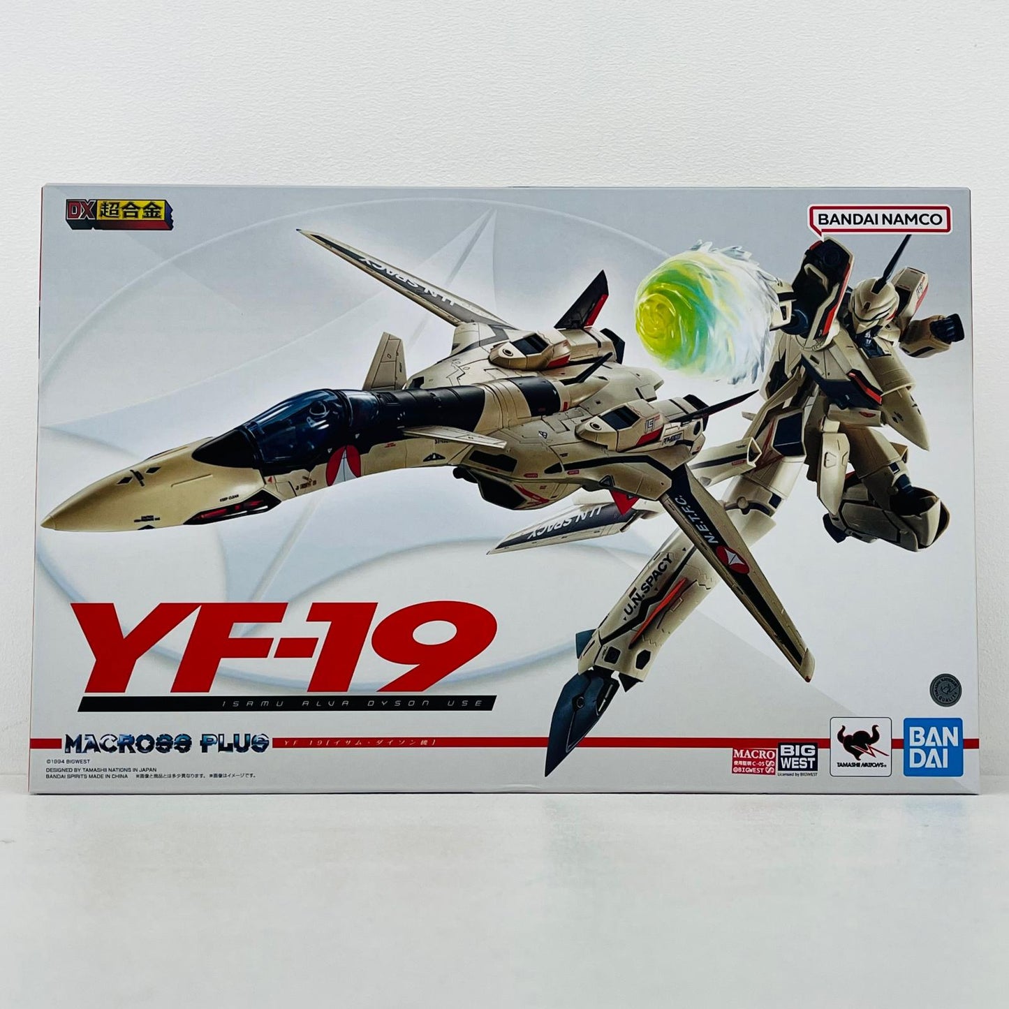 フィギュア DX超合金YF-19エクスカリバー(イサム・ダイソン機)「マクロスプラス」 YF-19エクスカリバー(イサム・ダイソン機) DX超合金【フィギュア】【加古川物流】