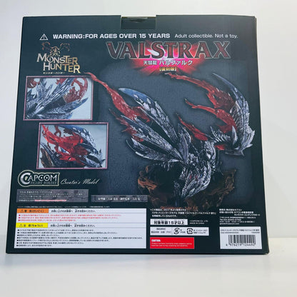 フィギュア 天彗龍バルファルク怒り「モンスターハンターダブルクロス」カプコンフィギュアビルダークリエイターズモデル(再販) 天彗龍バルファルク怒り【フィギュア】【加古川物流】