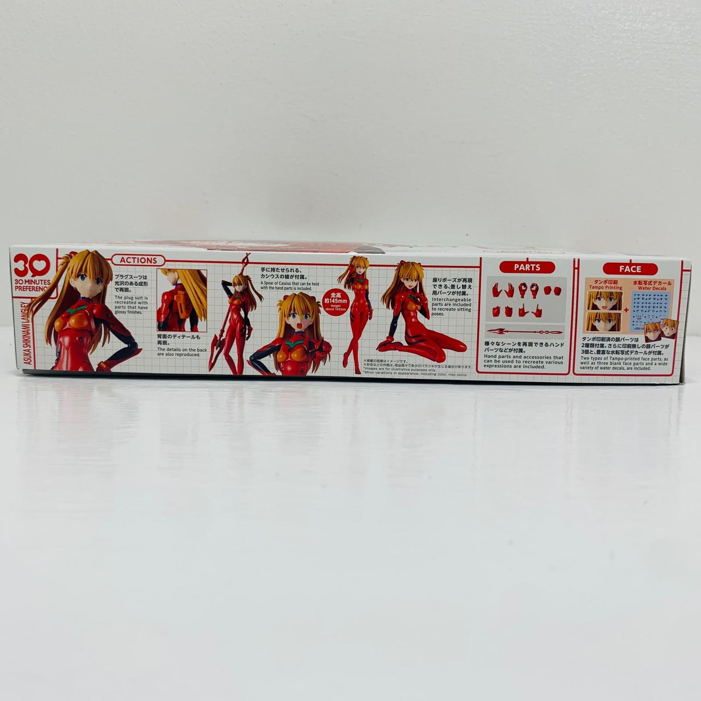 プラモデル 30MP式波・アスカ・ラングレー(プラグスーツVer.)「ヱヴァンゲリヲン新劇場版」30MINUTESPREFERENCE[2815177] 式波・アスカ・ラングレー(プラグスーツVer.) 30MP 2815177【加古川物流】