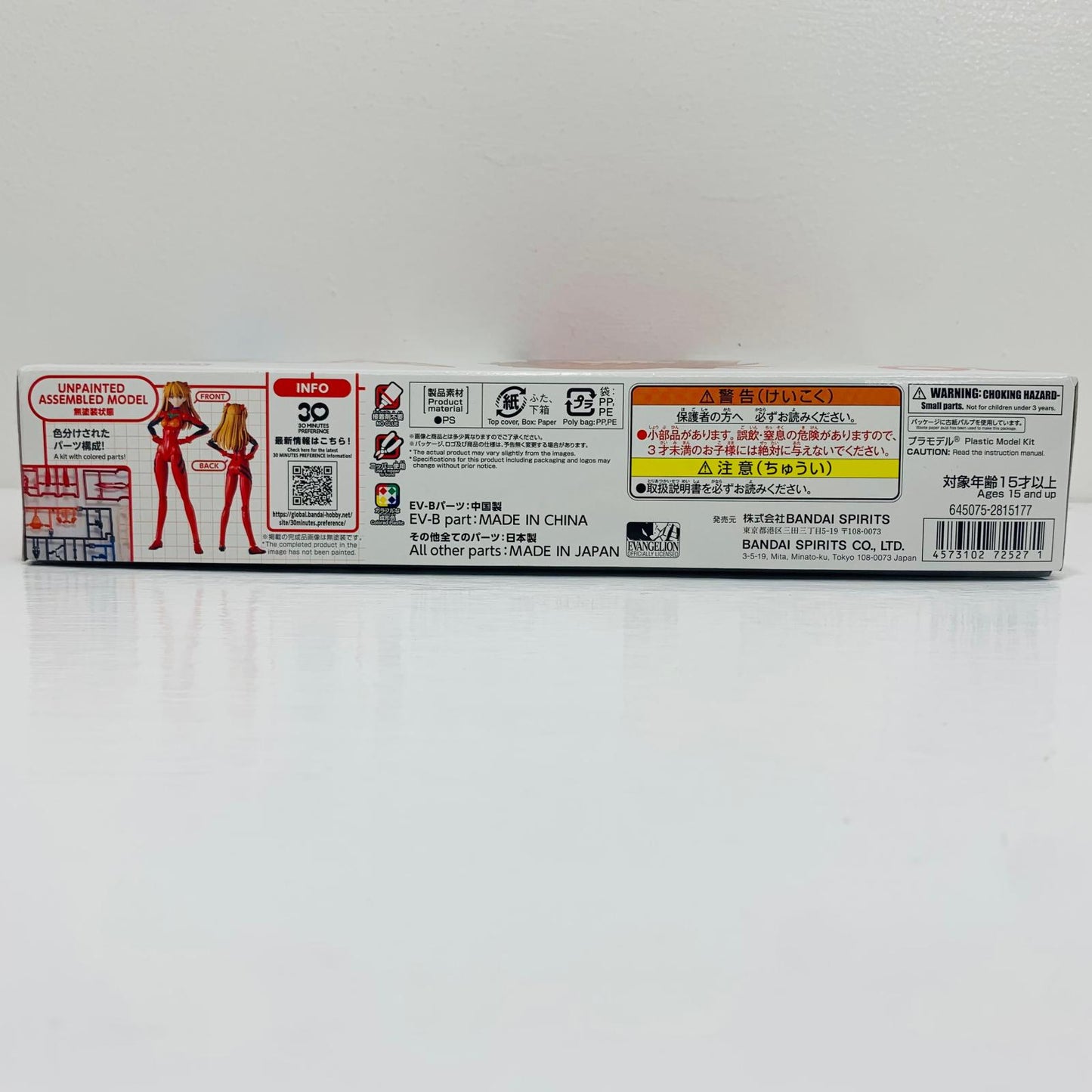 プラモデル 30MP式波・アスカ・ラングレー(プラグスーツVer.)「ヱヴァンゲリヲン新劇場版」30MINUTESPREFERENCE[2815177] 式波・アスカ・ラングレー(プラグスーツVer.) 30MP 2815177【加古川物流】