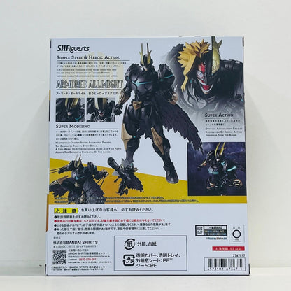 フィギュア S.H.Figuartsアーマード・オールマイト「僕のヒーローアカデミア」 アーマード・オールマイト S.H.Figuarts【フィギュア】【加古川物流】