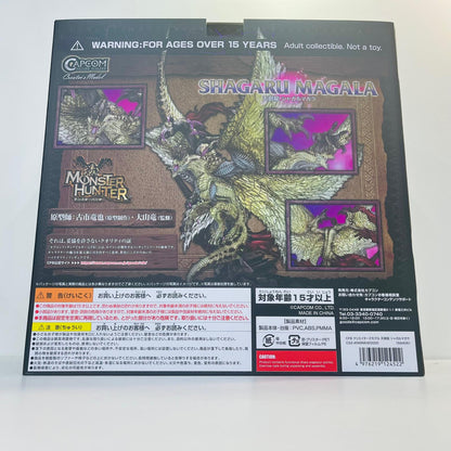 フィギュア 天廻龍シャガルマガラ「モンスターハンターライズ：サンブレイク」カプコンフィギュアビルダークリエイターズモデル 天廻龍シャガルマガラ カプコンフィギュアビルダー【フィギュア】【加古川物流】