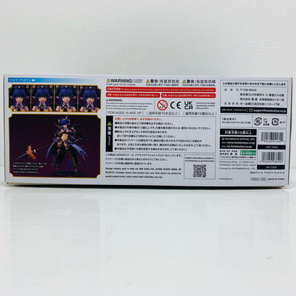 プラモデル ヴェルルッタ「アルカナディア」[AR002] ヴェルルッタ【加古川物流】