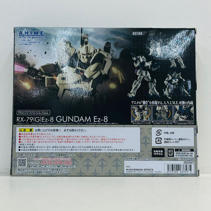 フィギュア ROBOT魂＜SIDEMS＞RX-79(G)Ez-8ガンダムEz-8ver.A.N.I.M.E.「機動戦士ガンダム第08MS小隊」 RX-79(G)Ez-8ガンダムEz-8ver.A.N.I.M.E. ROBOT魂【フィギュア】【加古川物流】