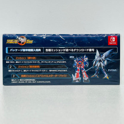 フィギュア [単品]METALROBOT魂(Kasignature)＜SIDEOG＞ヒュッケバイン30「Switch/PS4ソフトスーパーロボット大戦30超限定版」同梱品 ヒュッケバイン30 METAL ROBOT魂【フィギュア】【加古川物流】