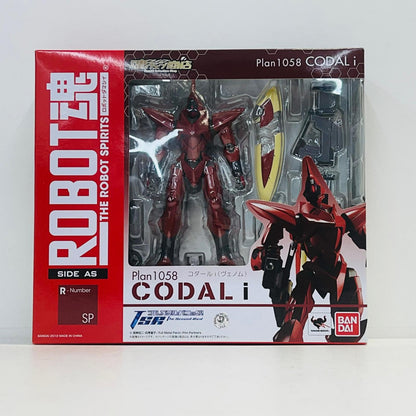 フィギュア ROBOT魂＜SIDEAS＞Plan1058コダールi(ヴェノム)「フルメタルパニック!TheSecondRaid」魂ウェブ商店限定 Plan1058コダールi(ヴェノム) ROBOT魂 魂ウェブ商店限定【フィギュア】【加古川物流】