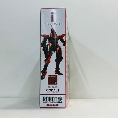 フィギュア ROBOT魂＜SIDEAS＞Plan1058コダールi(ヴェノム)「フルメタルパニック!TheSecondRaid」魂ウェブ商店限定 Plan1058コダールi(ヴェノム) ROBOT魂 魂ウェブ商店限定【フィギュア】【加古川物流】