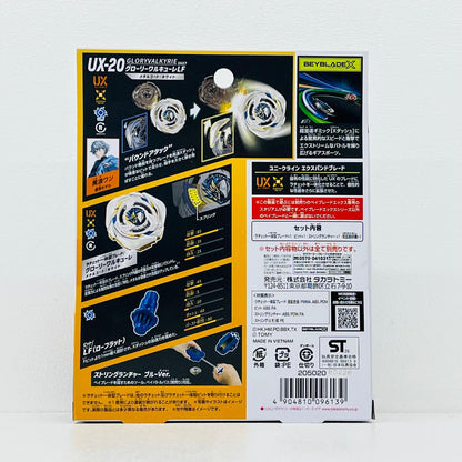 フィギュア UX-20スターターグローリーワルキューレLF「BEYBLADEX」 UX-20スターターグローリーワルキューレLF【フィギュア】【加古川物流】