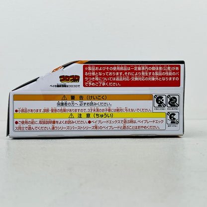 フィギュア UX-20スターターグローリーワルキューレLF「BEYBLADEX」 UX-20スターターグローリーワルキューレLF【フィギュア】【加古川物流】