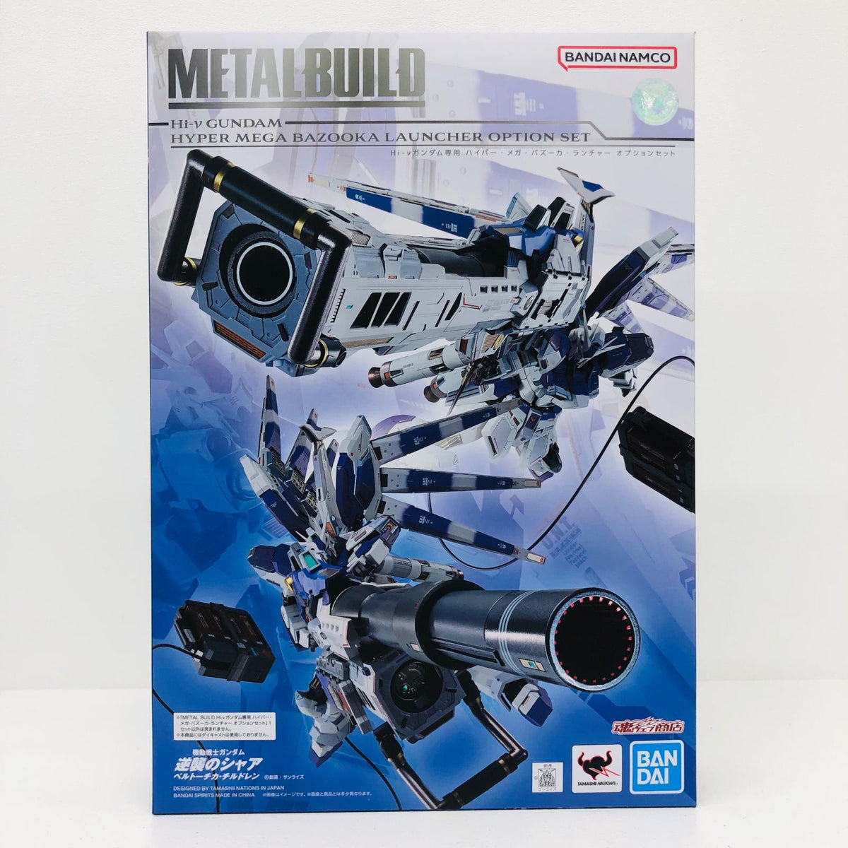 フィギュア METALBUILDHi-νガンダム専用ハイパー・メガ・バズーカ・ランチャーオプションセット「機動戦士ガンダム逆襲のシャアベルトーチカ・チルドレン」魂ウェブ商店限定 Hi-νガンダム専用ハイパー・メガ・バズーカ・ランチャーオプションセット METAL BUILD 魂ウェブ商店限定【フィギュア】【瀬戸大橋店】