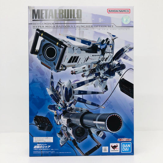 フィギュア METALBUILDHi-νガンダム専用ハイパー・メガ・バズーカ・ランチャーオプションセット「機動戦士ガンダム逆襲のシャアベルトーチカ・チルドレン」魂ウェブ商店限定 Hi-νガンダム専用ハイパー・メガ・バズーカ・ランチャーオプションセット METAL BUILD 魂ウェブ商店限定【フィギュア】【加古川物流】