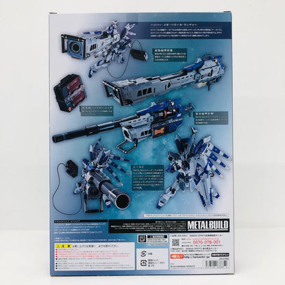 フィギュア METALBUILDHi-νガンダム専用ハイパー・メガ・バズーカ・ランチャーオプションセット「機動戦士ガンダム逆襲のシャアベルトーチカ・チルドレン」魂ウェブ商店限定 Hi-νガンダム専用ハイパー・メガ・バズーカ・ランチャーオプションセット METAL BUILD 魂ウェブ商店限定【フィギュア】【瀬戸大橋店】