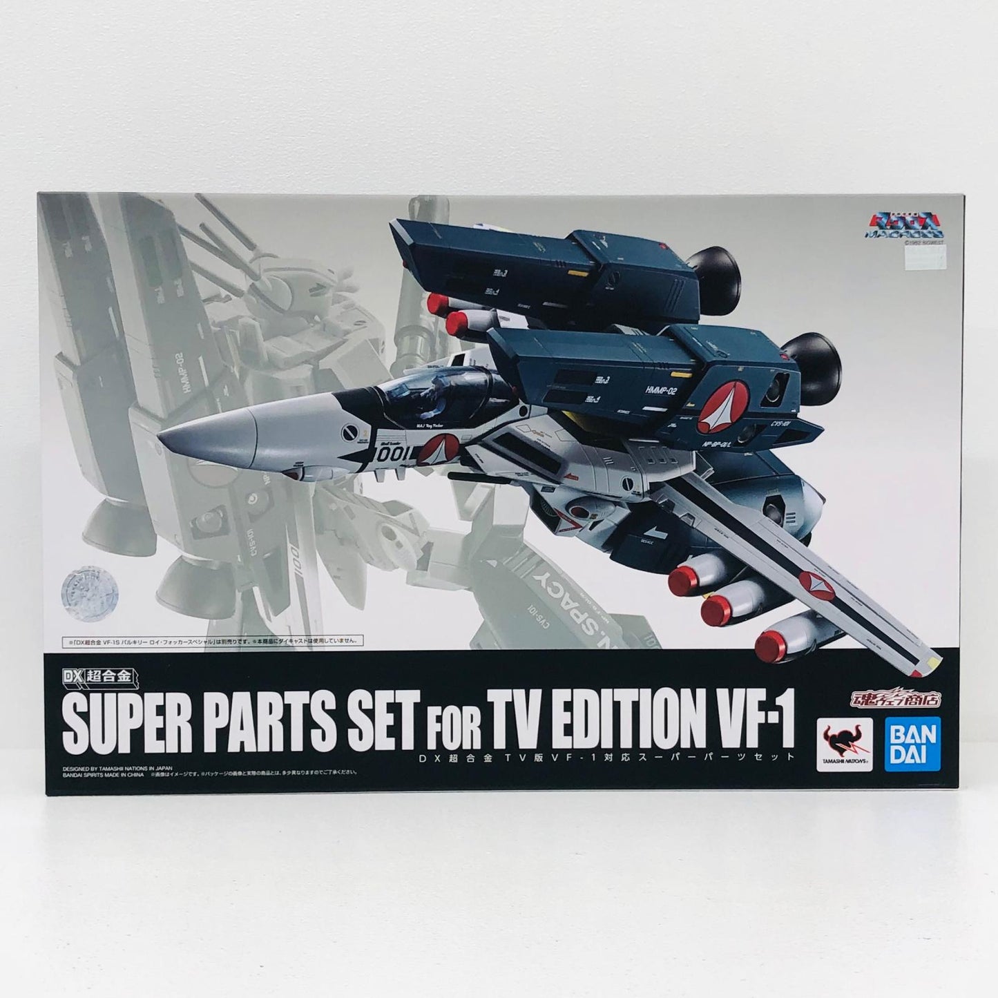 フィギュア DX超合金TV版VF-1対応スーパーパーツセット「超時空要塞マクロス」魂ウェブ商店限定 TV版VF-1対応スーパーパーツセット DX超合金 魂ウェブ商店限定【フィギュア】【加古川物流】