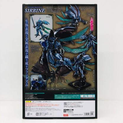 フィギュア METALBUILDDRAGONSCALEサーバイン「NewStoryofAuraBattlerDUNBINE」魂ウェブ商店限定 DRAGONSCALEサーバイン METAL BUILD 魂ウェブ商店限定【フィギュア】【加古川物流】