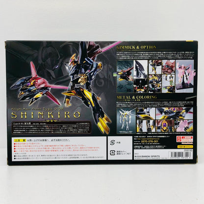 フィギュア METALROBOT魂＜SIDEKMF＞蜃気楼「コードギアス反逆のルルーシュR2」 蜃気楼 ROBOT魂【フィギュア】【加古川物流】