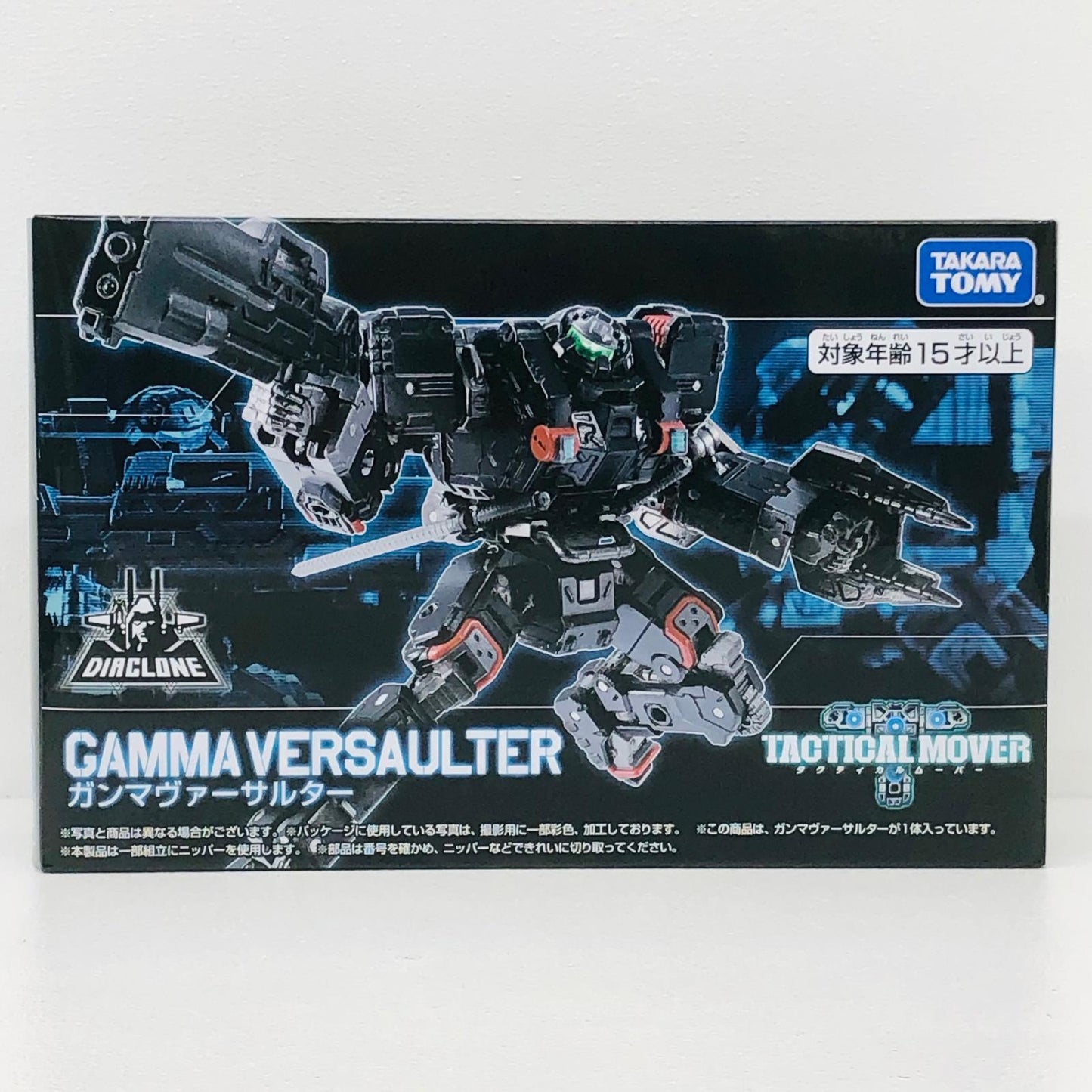 フィギュア ガンマヴァーサルター「ダイアクロン」 ガンマヴァーサルター【フィギュア】【加古川物流】