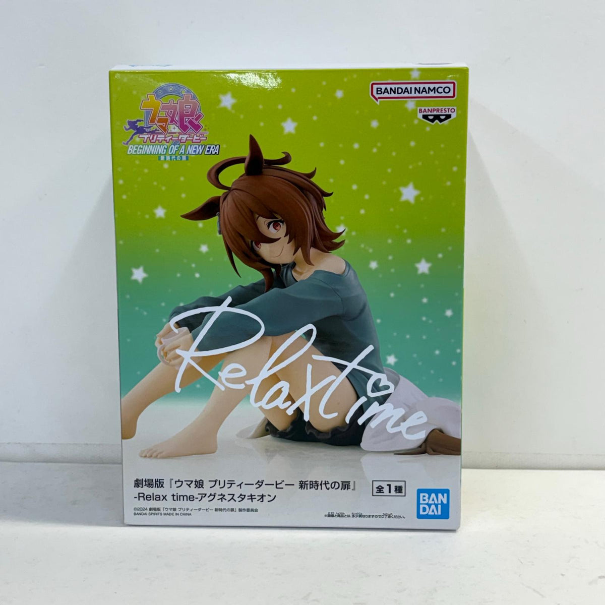 フィギュア アグネスタキオン-Relaxtime-「劇場版ウマ娘プリティーダービー新時代の扉」 アグネスタキオン Relax time 2754267【フィギュア】【加古川物流】