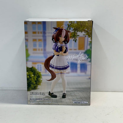 フィギュア メイショウドトウ「ウマ娘プリティーダービー」フィギュア メイショウドトウ 2649119【フィギュア】【加古川物流】