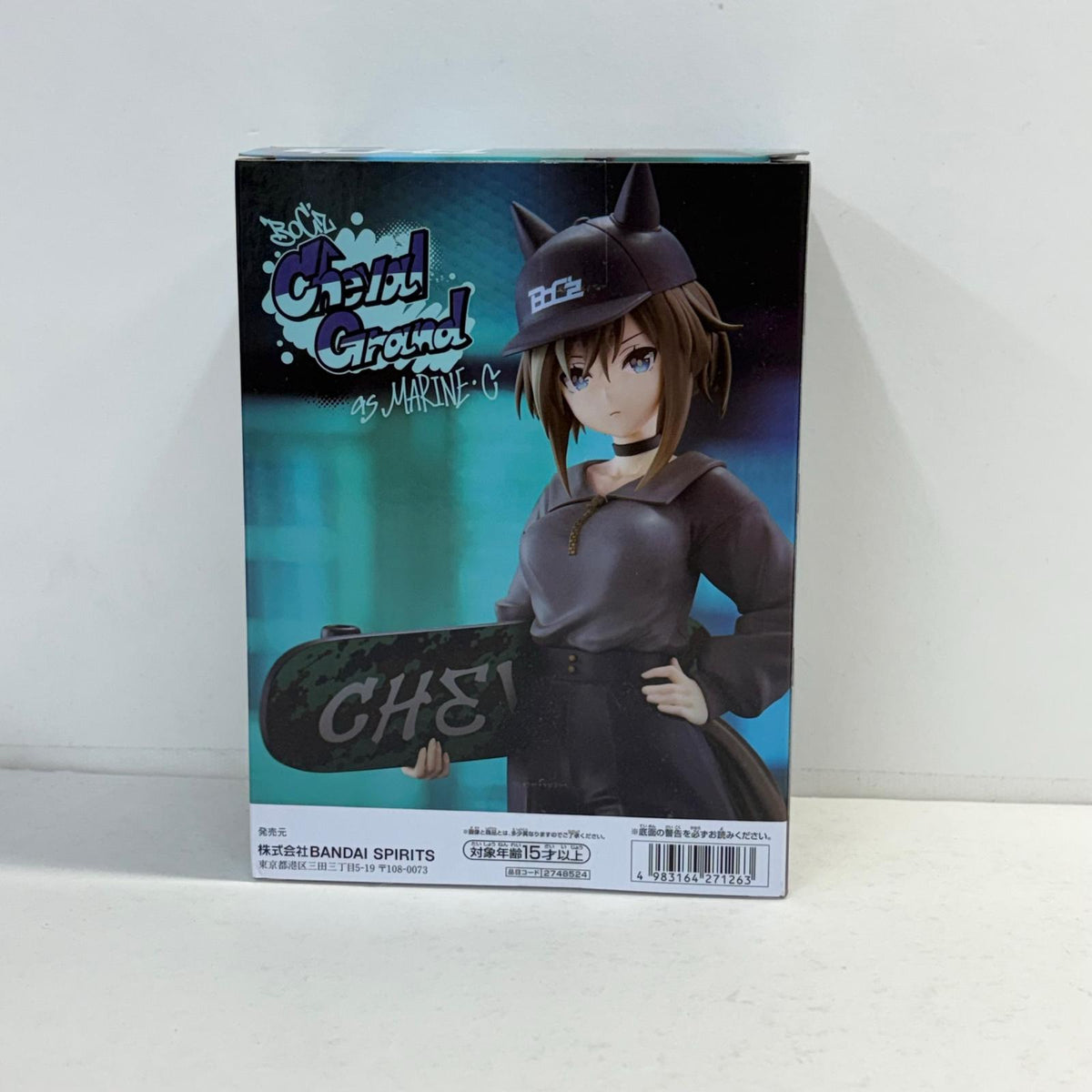 フィギュア BoC'zシュヴァルグランasマリン・Cフィギュア「ウマ娘プリティーダービー」 シュヴァルグランasマリン・C 2748524【フィギュア】【加古川物流】