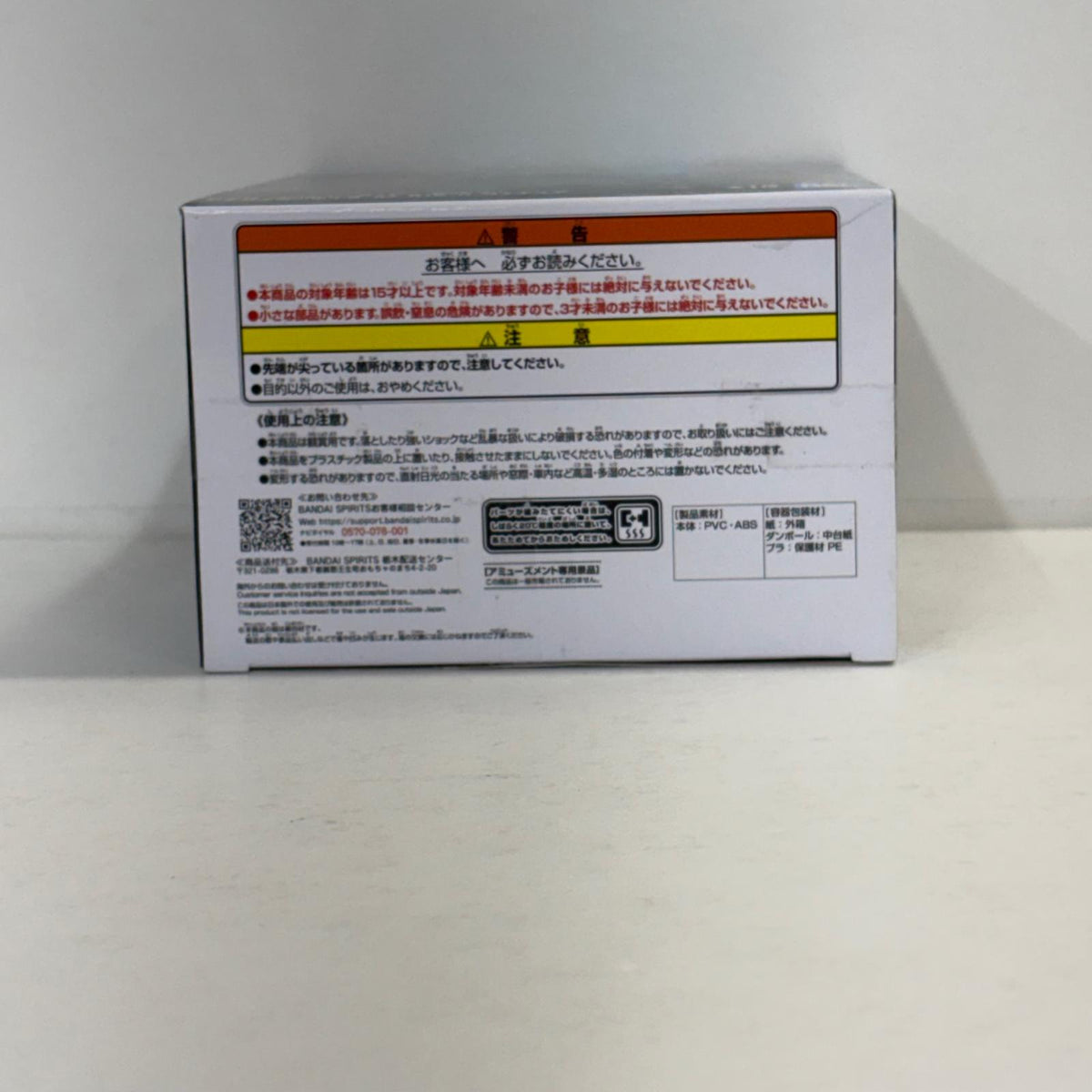 フィギュア BoC'zマチカネタンホイザas816-nフィギュア「ウマ娘プリティーダービー」 マチカネタンホイザas816-n 2748522【フィギュア】【加古川物流】