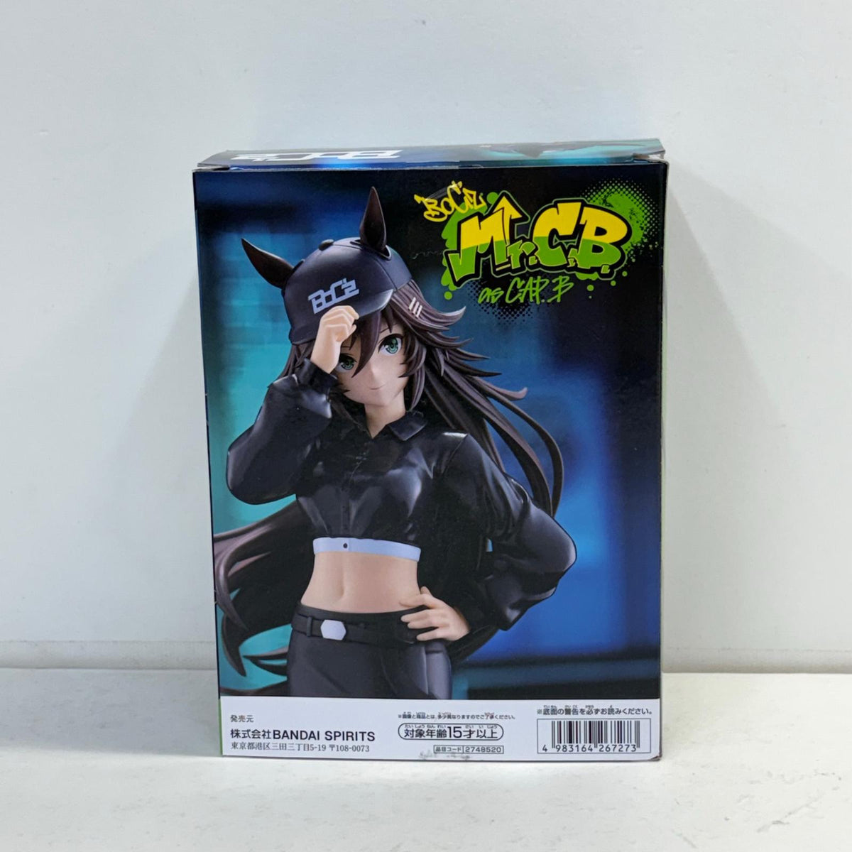 フィギュア BoC'zミスターシービーasキャップ・ビーフィギュア「ウマ娘プリティーダービー」 ミスターシービー 2748520【フィギュア】【加古川物流】