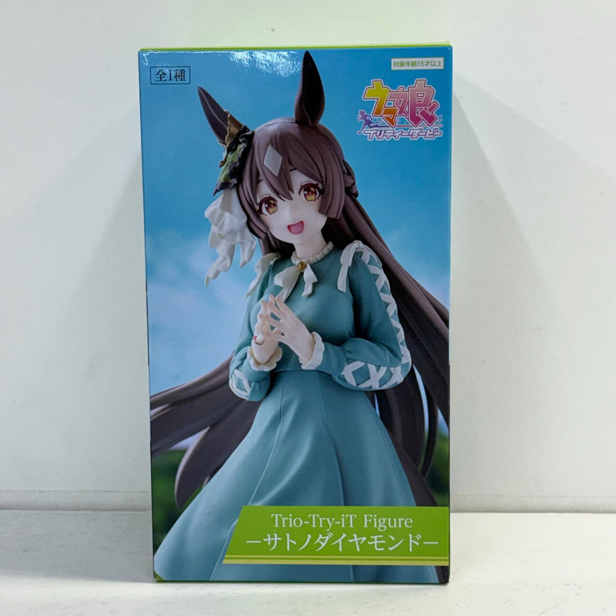 フィギュア サトノダイヤモンド-Trio-Try-iTFigure「ウマ娘プリティーダービー」 サトノダイヤモンド Trio-Try-iT【フィギュア】【加古川物流】