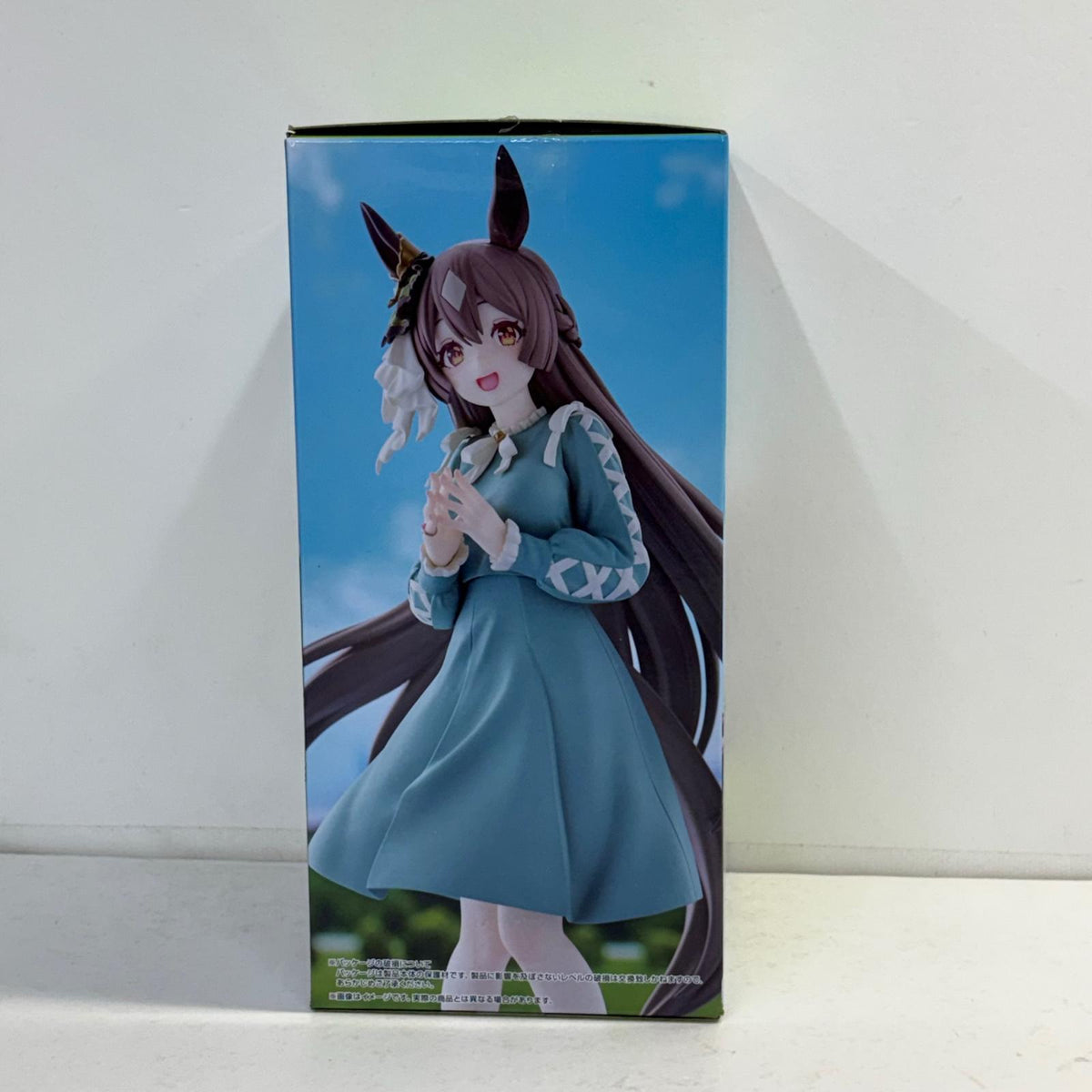 フィギュア サトノダイヤモンド-Trio-Try-iTFigure「ウマ娘プリティーダービー」 サトノダイヤモンド Trio-Try-iT【フィギュア】【加古川物流】