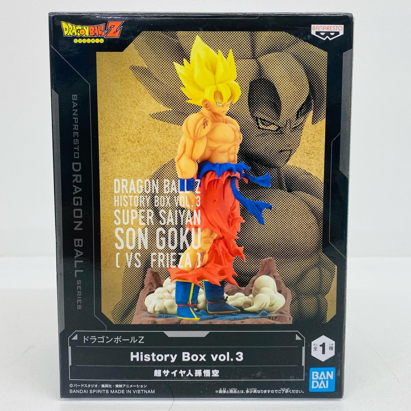フィギュア 超サイヤ人孫悟空「ドラゴンボールZ」HistoryBoxvol.3 超サイヤ人孫悟空 History Box vol.3 2615746【フィギュア】【加古川物流】