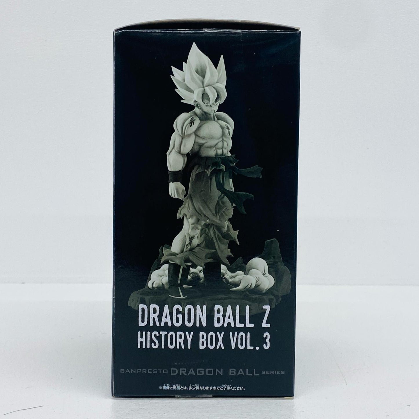 フィギュア 超サイヤ人孫悟空「ドラゴンボールZ」HistoryBoxvol.3 超サイヤ人孫悟空 History Box vol.3 2615746【フィギュア】【加古川物流】