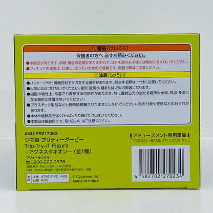 フィギュア アグネスタキオン-Trio-Try-iTFigure「ウマ娘プリティーダービー」 アグネスタキオン Trio-Try-iT【フィギュア】【加古川物流】