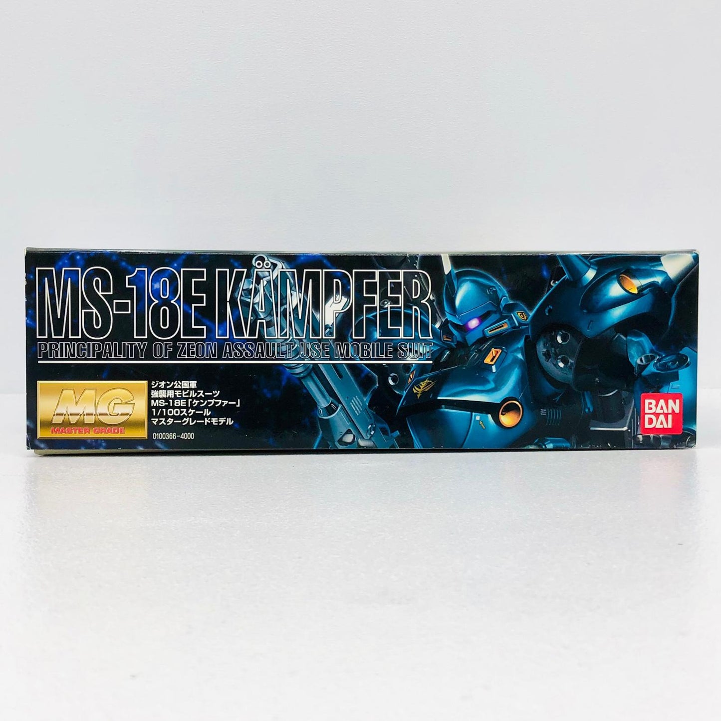 プラモデル 1/100MGMS-18Eケンプファー「機動戦士ガンダム0080ポケットの中の戦争」[0100366] MS-18Eケンプファー MG 100366【加古川物流】