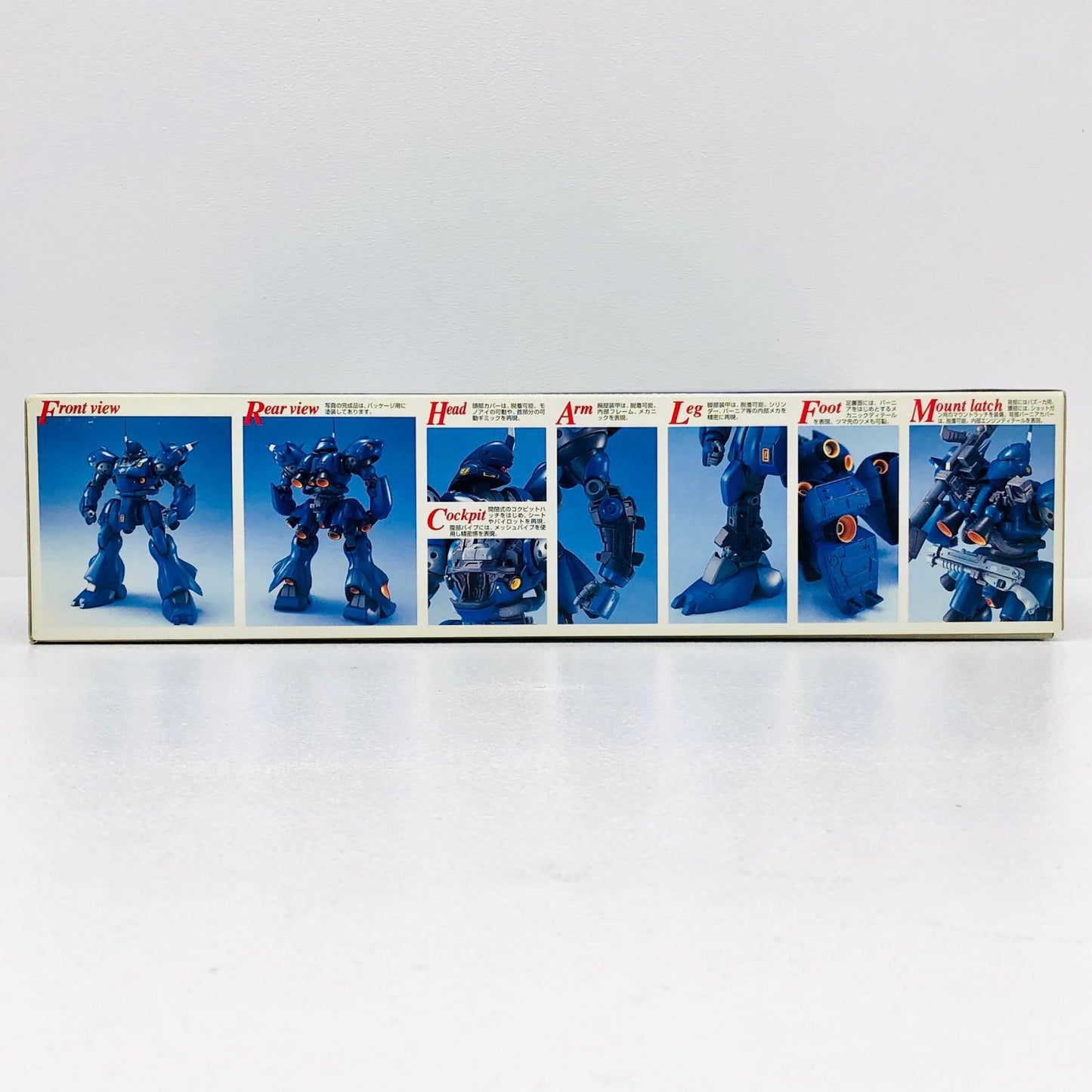 プラモデル 1/100MGMS-18Eケンプファー「機動戦士ガンダム0080ポケットの中の戦争」[0100366] MS-18Eケンプファー MG 100366【加古川物流】
