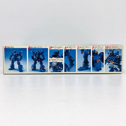 プラモデル 1/100MGMS-18Eケンプファー「機動戦士ガンダム0080ポケットの中の戦争」[0100366] MS-18Eケンプファー MG 100366【加古川物流】