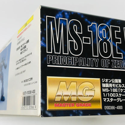 プラモデル 1/100MGMS-18Eケンプファー「機動戦士ガンダム0080ポケットの中の戦争」[0100366] MS-18Eケンプファー MG 100366【加古川物流】