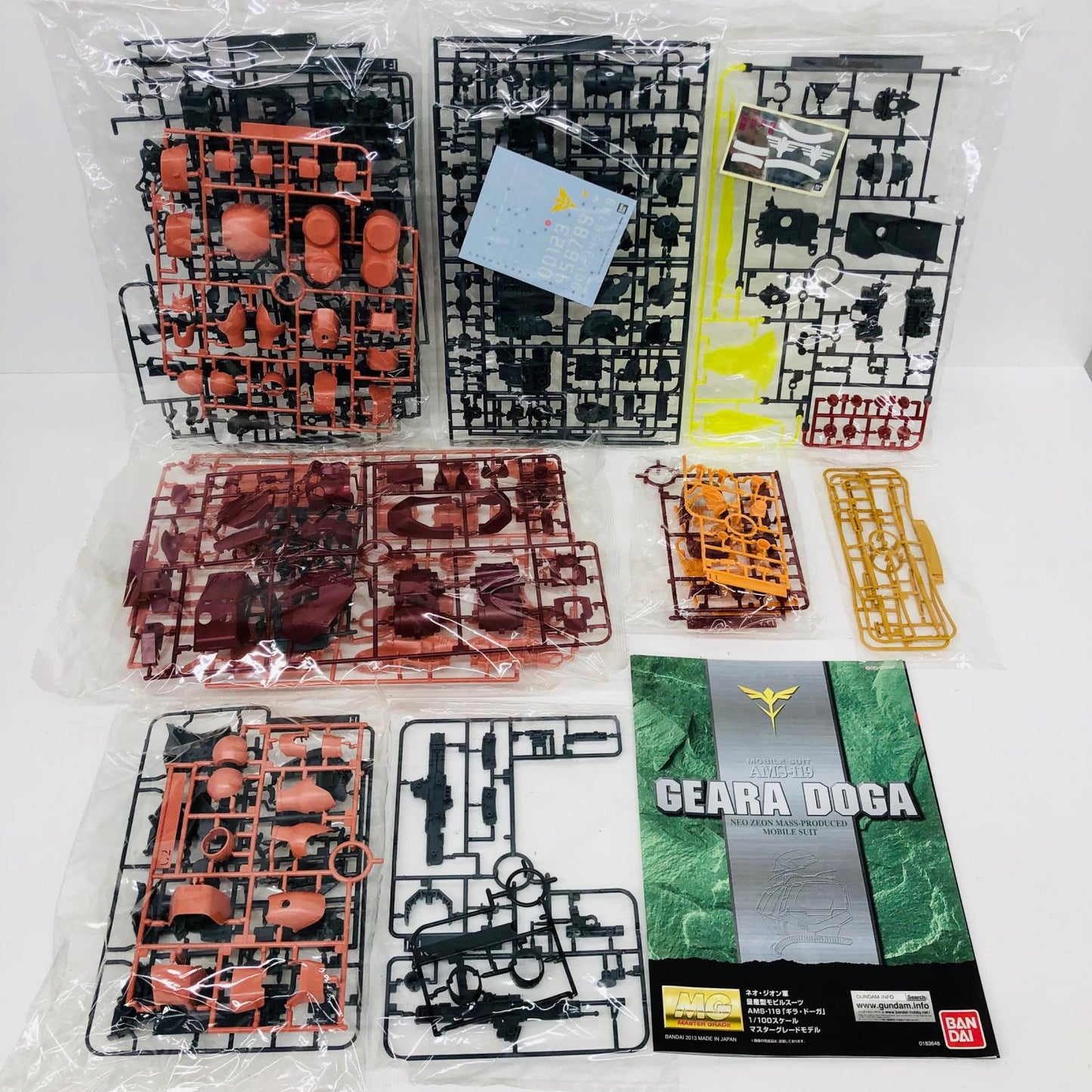 プラモデル 1/100MGAMS-119Cギラ・ドーガ(フル・フロンタル専用機)「機動戦士ガンダムUC」プレミアムバンダイ限定[0201268] AMS-119Cギラ・ドーガ MG プレミアムバンダイ限定 201268【加古川物流】