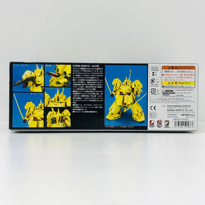 プラモデル 1/144HGUCPMX-003ジ・オ「機動戦士Zガンダム」[5059568] PMX-003 ジ・オ HG 5059568【加古川物流】