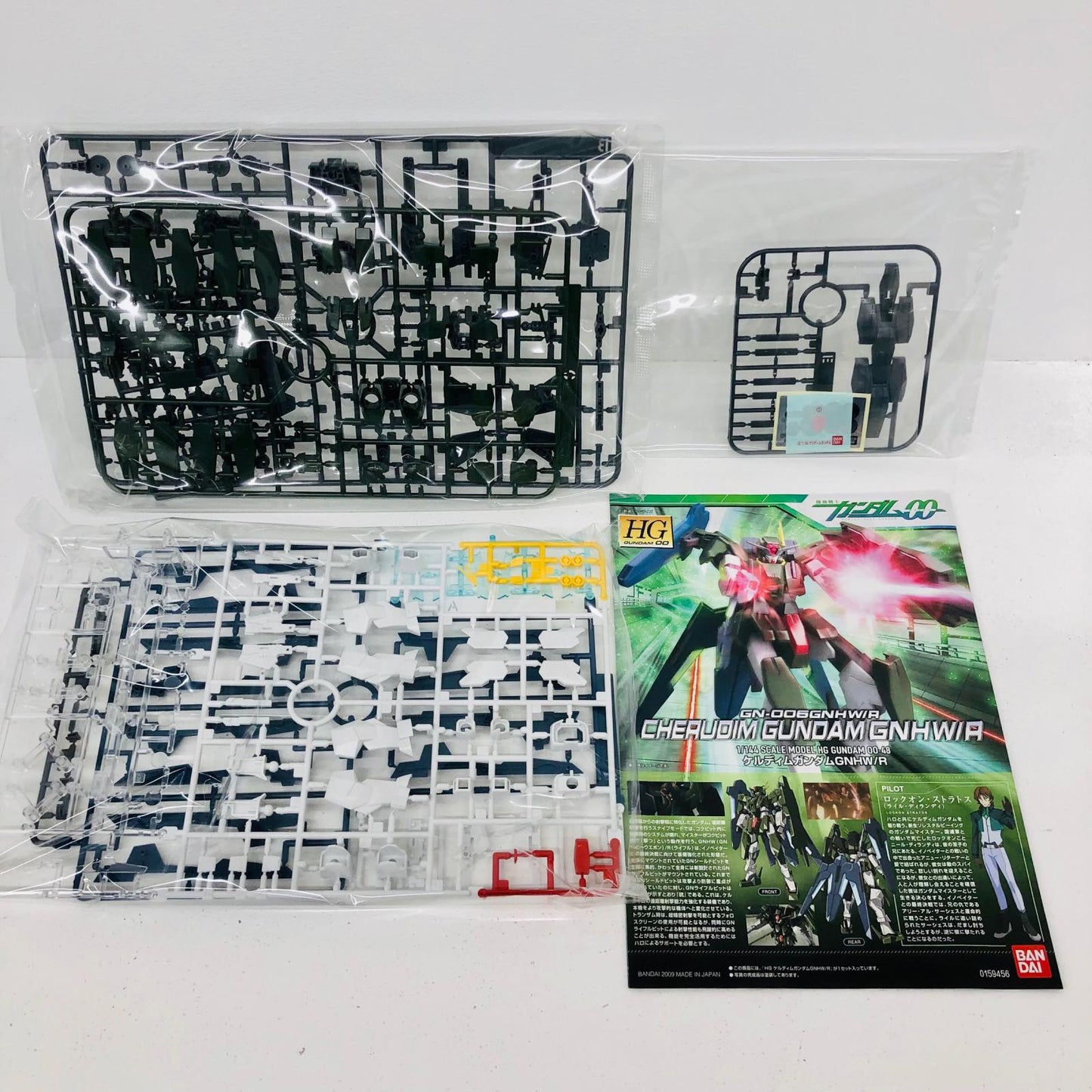 プラモデル 1/144HGGN-006GNHW/RケルディムガンダムGNHW/R「機動戦士ガンダム00」[5055878] GN-006GNHW/RケルディムガンダムGNHW/R HG 5055878【加古川物流】