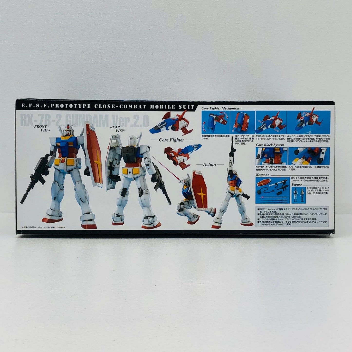 プラモデル 1/100MGRX-78-2ガンダムVer.2.0「機動戦士ガンダム」[5061583] RX-78-2ガンダムVer.2.0 MG 5061583【加古川物流】