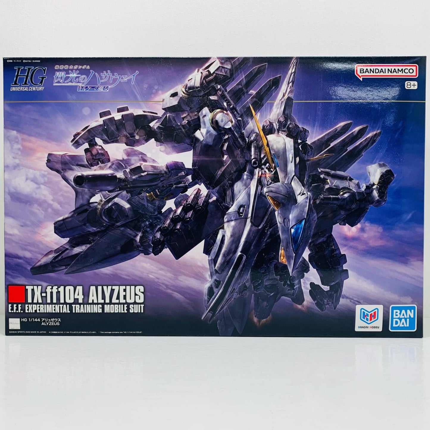プラモデル 1/144HGアリュゼウス「機動戦士ガンダム閃光のハサウェイ」[5072030] アリュゼウス HG 5072030【加古川物流】