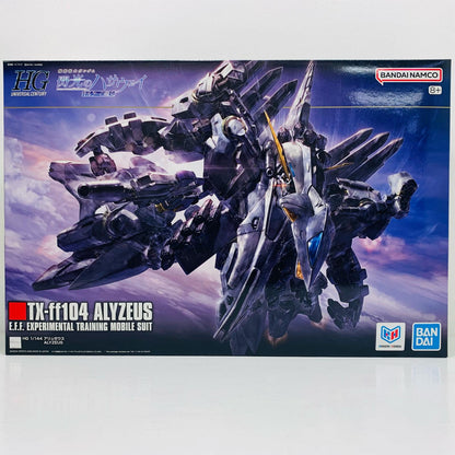 プラモデル 1/144HGアリュゼウス「機動戦士ガンダム閃光のハサウェイ」[5072030] アリュゼウス HG 5072030【加古川物流】