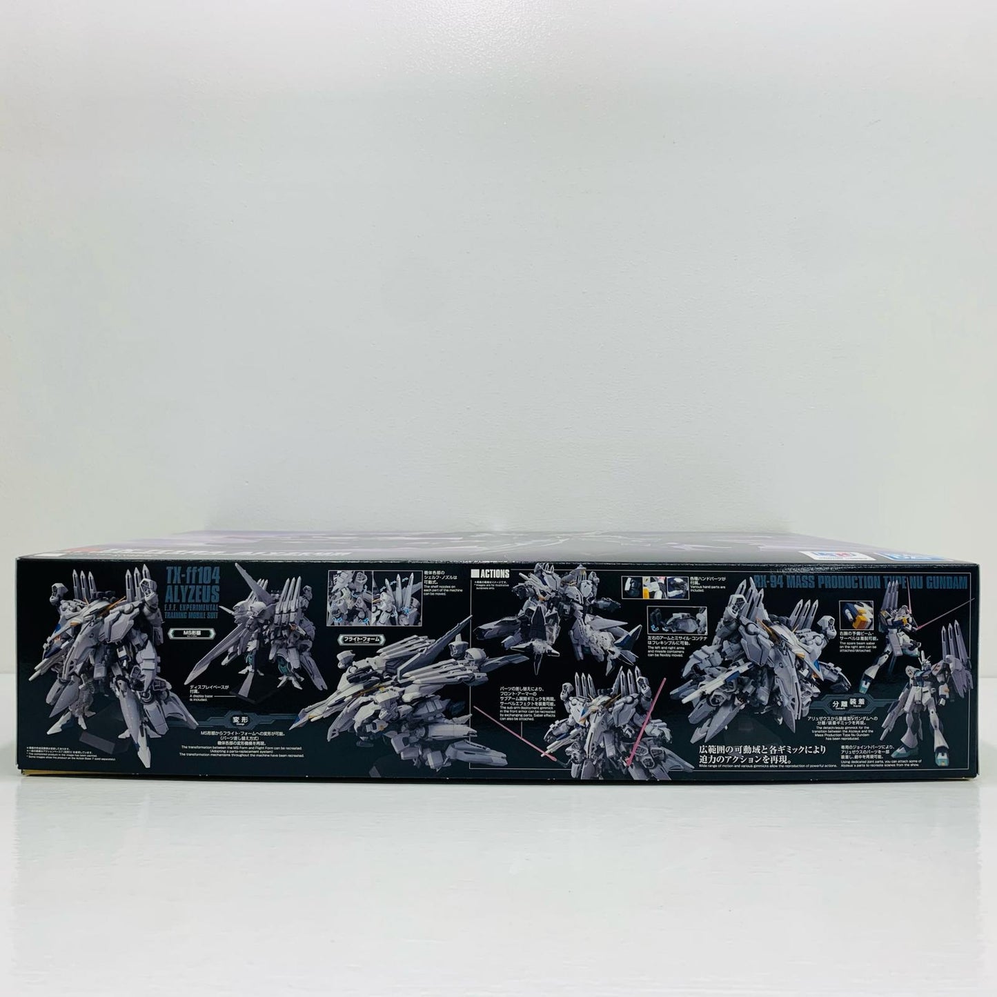プラモデル 1/144HGアリュゼウス「機動戦士ガンダム閃光のハサウェイ」[5072030] アリュゼウス HG 5072030【加古川物流】