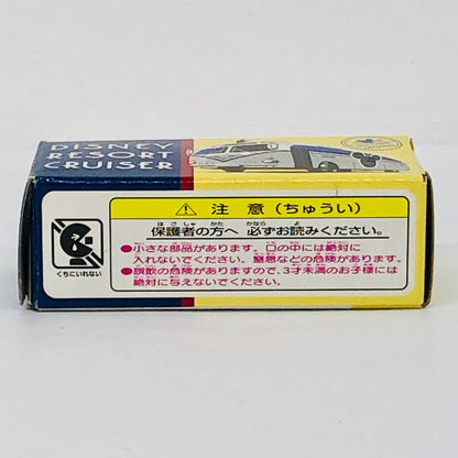 フィギュア ディズニーリゾートクルーザー(シルバー×ホワイト) 「トミカ」 東京ディズニーリゾート限定 ディズニーリゾートクルーザー(シルバー×ホワイト) 東京ディズニーリゾート限定【フィギュア】【加古川物流】