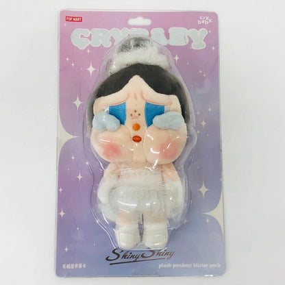 フィギュア CRYBABY SHINY SHINYシリーズぬいぐるみペンダント POPMART CRYBABY SHINY SHINYシリーズぬいぐるみペンダント【フィギュア】【加古川物流】