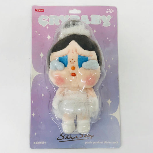 フィギュア CRYBABY SHINY SHINYシリーズぬいぐるみペンダント POPMART CRYBABY SHINY SHINYシリーズぬいぐるみペンダント【フィギュア】【加古川物流】