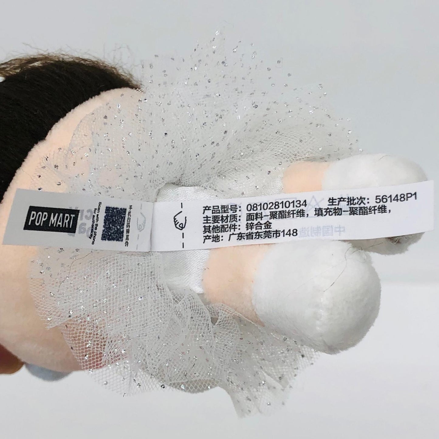 フィギュア CRYBABY SHINY SHINYシリーズぬいぐるみペンダント POPMART CRYBABY SHINY SHINYシリーズぬいぐるみペンダント【フィギュア】【加古川物流】